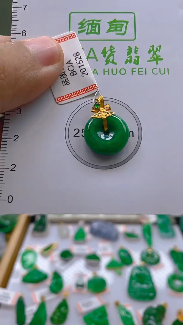 翡翠18K金镶嵌颈饰平安扣