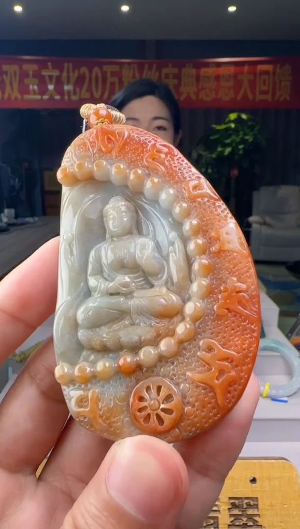 翡翠未镶嵌颈饰XM@@960Q3J18991