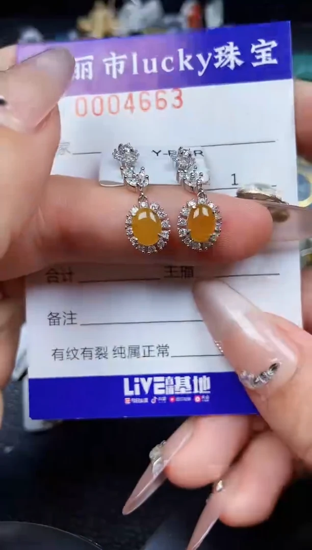 翡翠银S925镶嵌颈饰4663