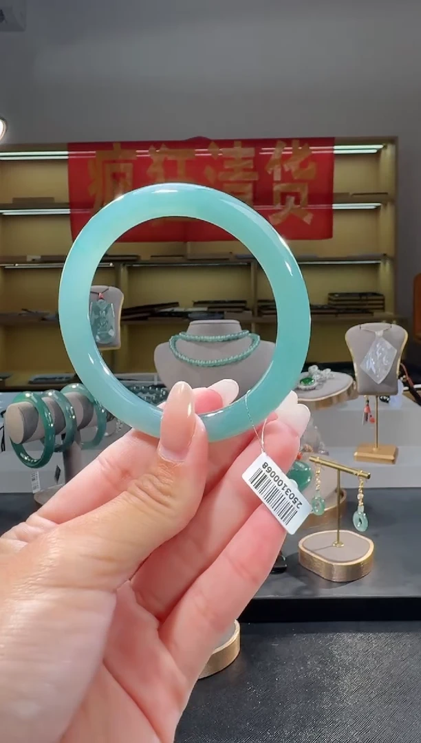 未镶嵌手镯翡翠57圈