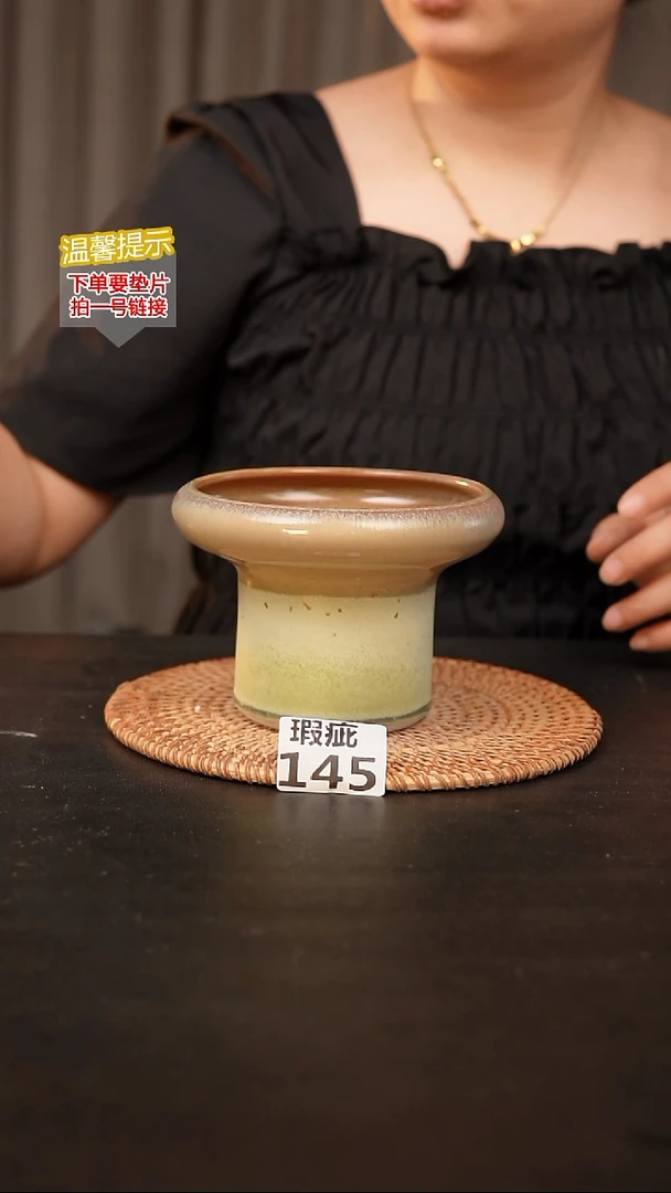 瓷片145 瑕疵款，口约11  高约9