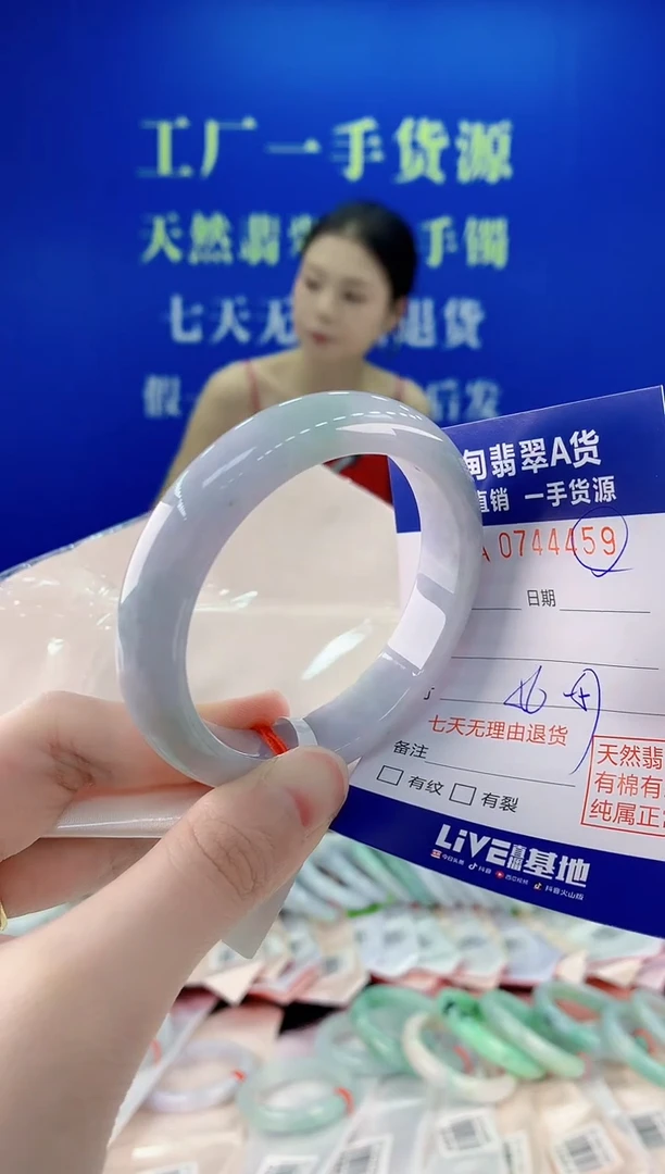 未镶嵌手镯翡翠59