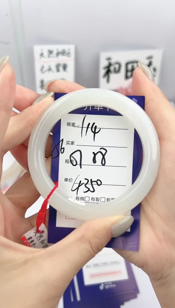 和田玉手镯未镶嵌微色差Y14