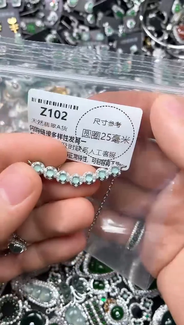 翡翠未镶嵌颈饰Z102锁骨链