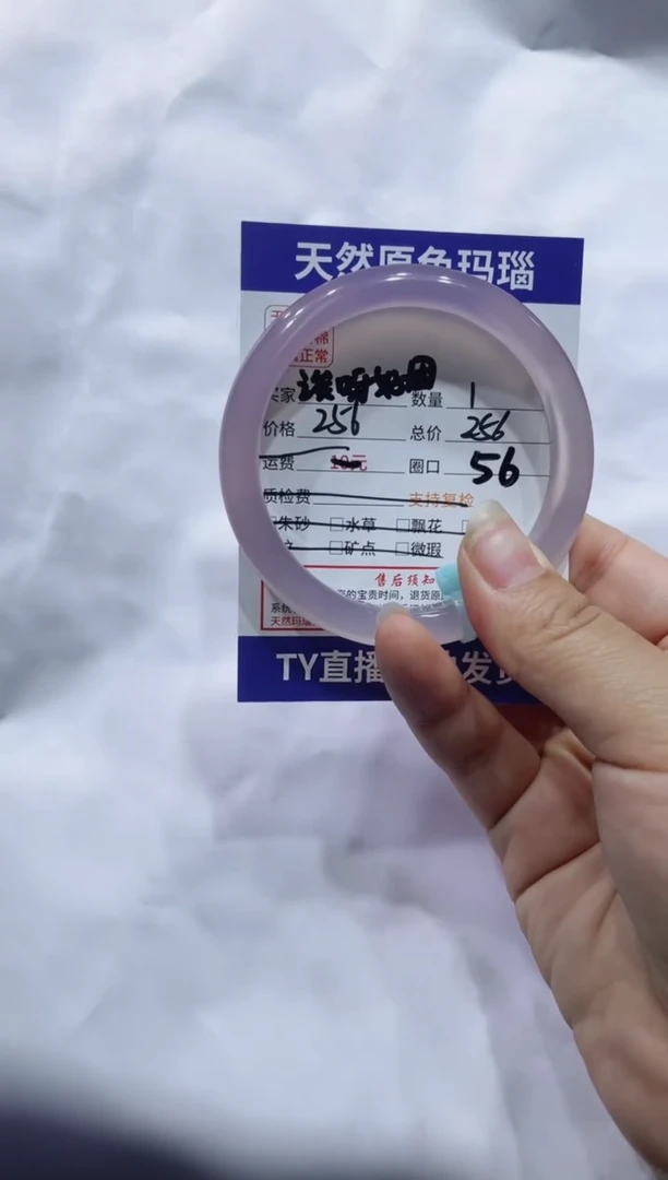玛瑙/玉髓手镯未镶嵌玛瑙玉髓