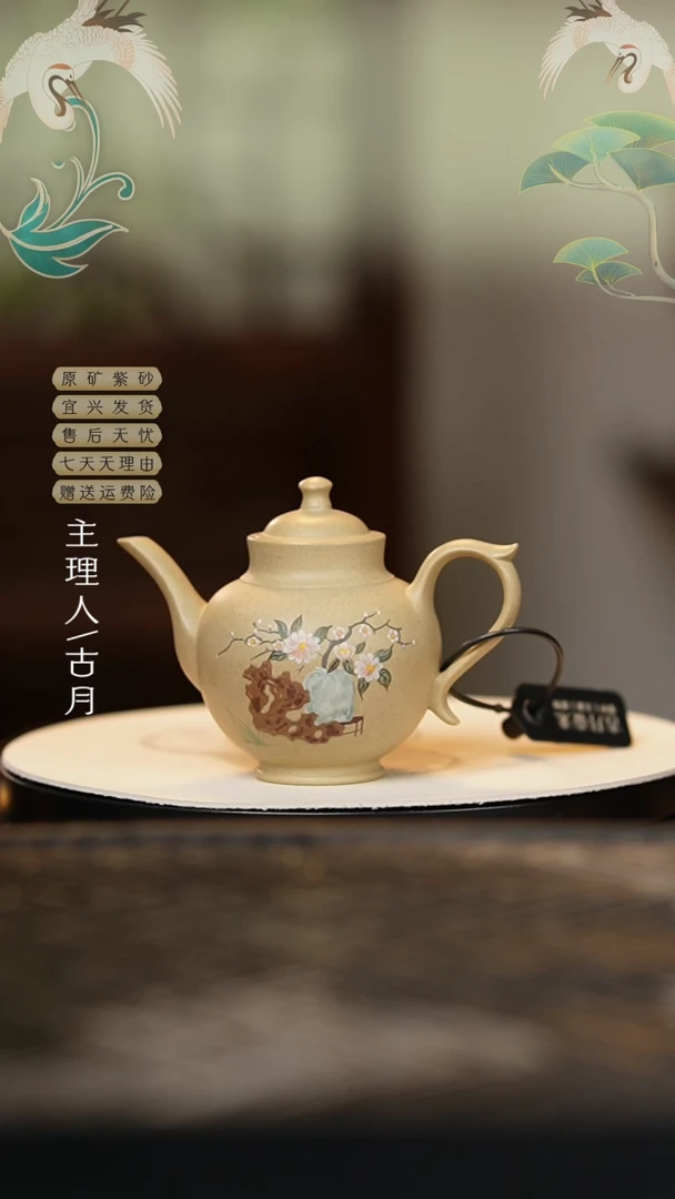 HM1401本山段泥“清供图”宫灯