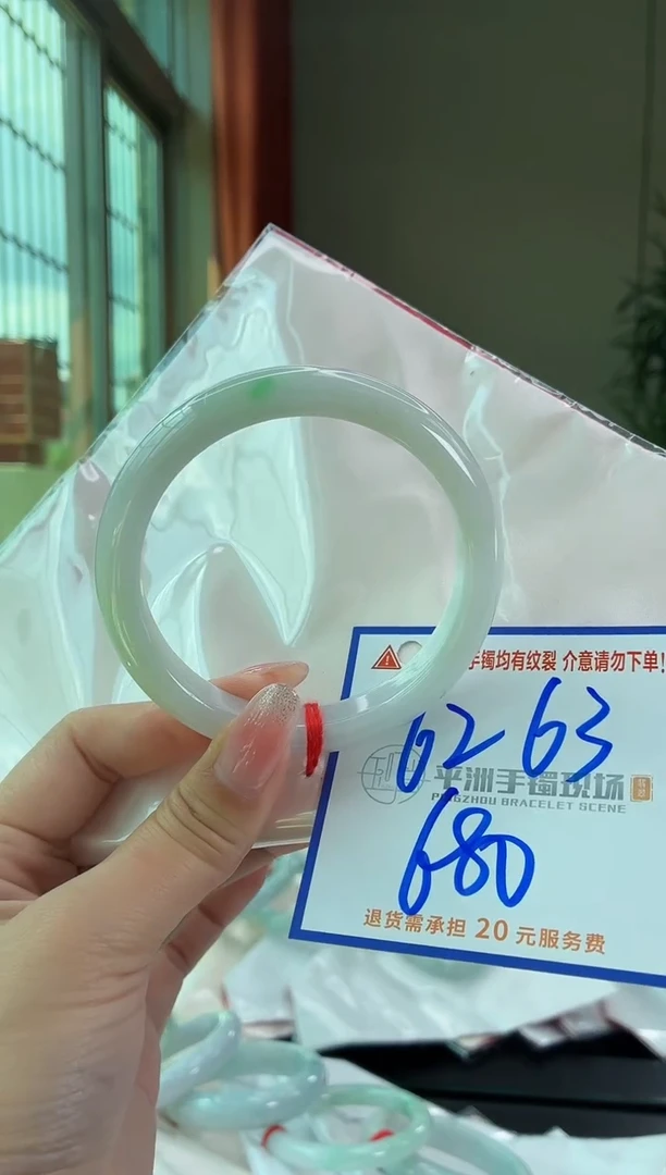 未镶嵌手镯翡翠11111111111
