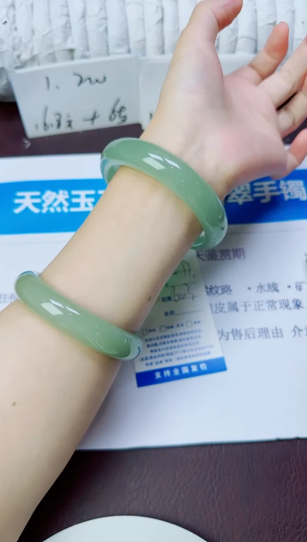 石英质玉手镯未镶嵌277/60.3
