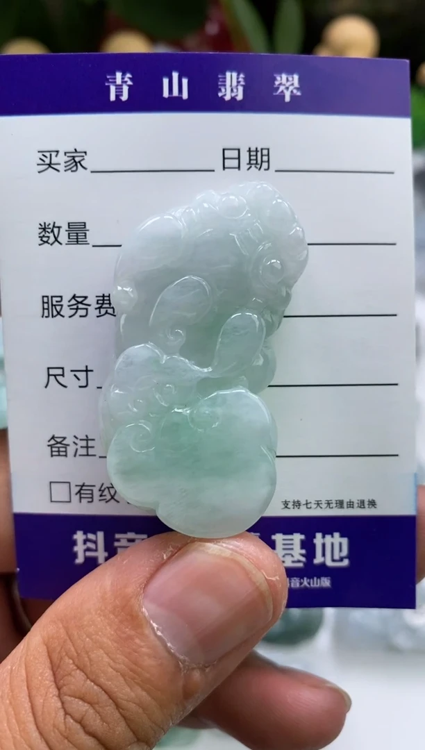 翡翠未镶嵌吊坠(不含链)多人如意貔貅