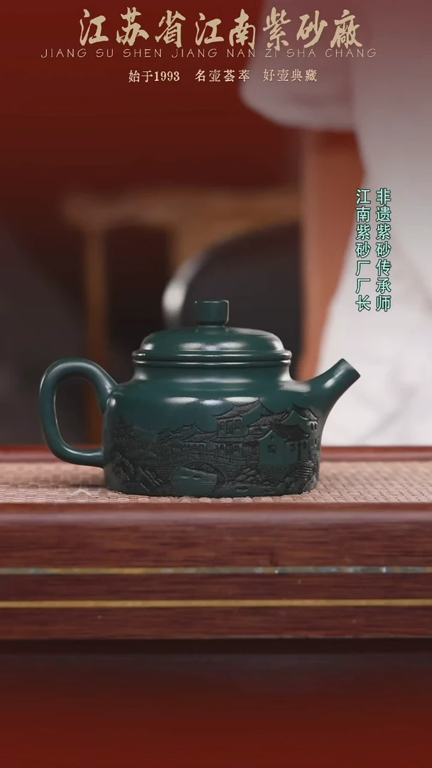 茶壶紫砂江南紫砂厂