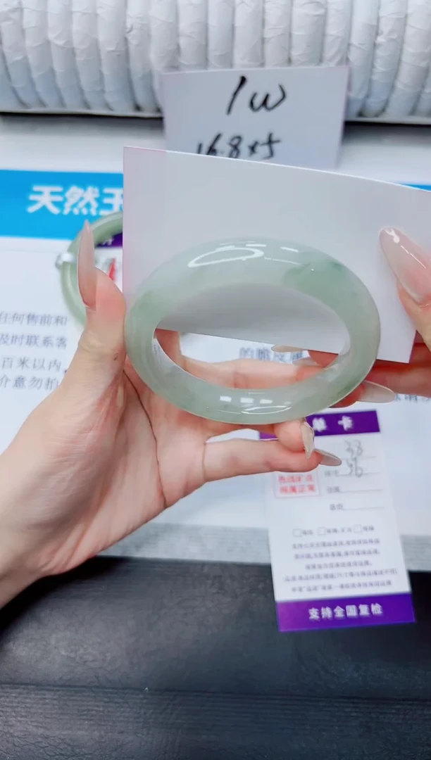 石英质玉手镯未镶嵌38/56