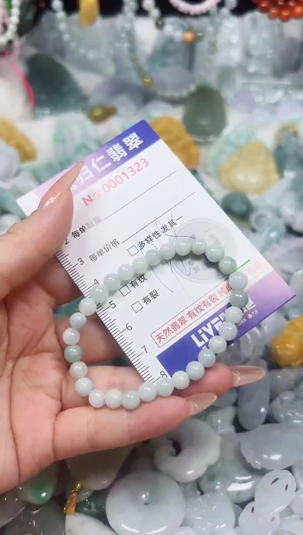 颈饰未镶嵌翡翠148