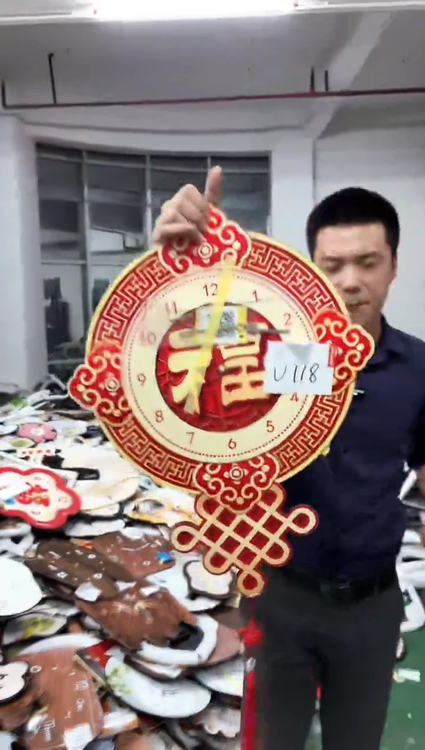 圆形 孤品微瑕小河果果闪购U118