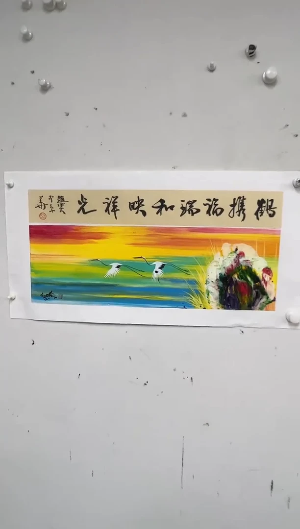 国画78书画作品欣赏