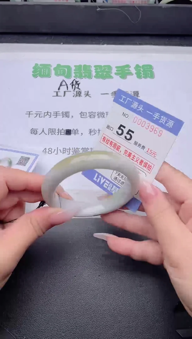 未镶嵌手镯翡翠翡翠手镯未镶嵌9