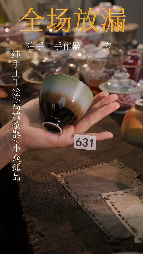 杯子等烟雨陶瓷手作主人杯631