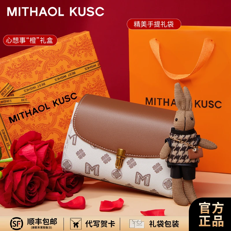 MITHAOL KUSC轻奢女士包包单肩斜挎包上班通勤女包生日礼物送女友