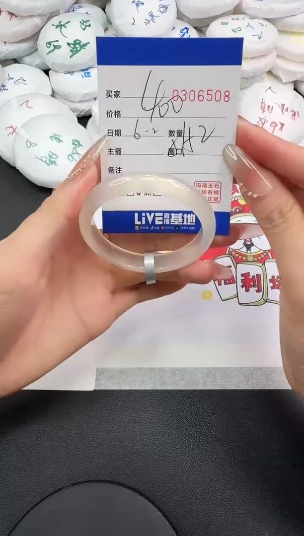 玛瑙/玉髓手镯未镶嵌6508