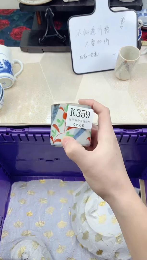 瓷片W****.                K359