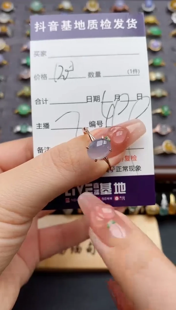 银S925镶嵌戒指翡翠E****.....