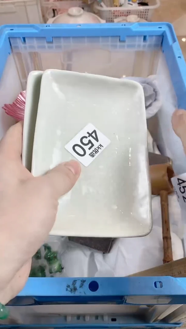 【闪购商品】瓷片450定向 游荡的砚台定向 游荡的砚台