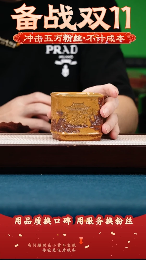 茶壶紫砂赤炎柴烧 四方竹节杯