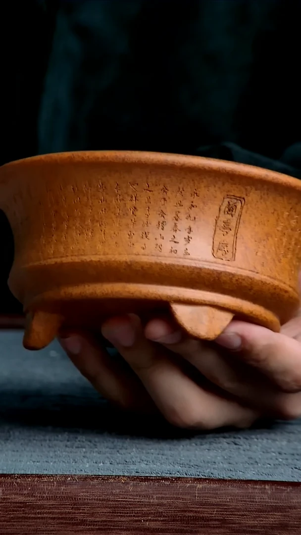 紫砂花盆11*5内径尺寸兰亭序