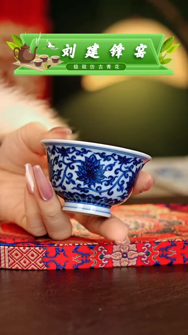 【闪购商品】瓷片刘建锋.............