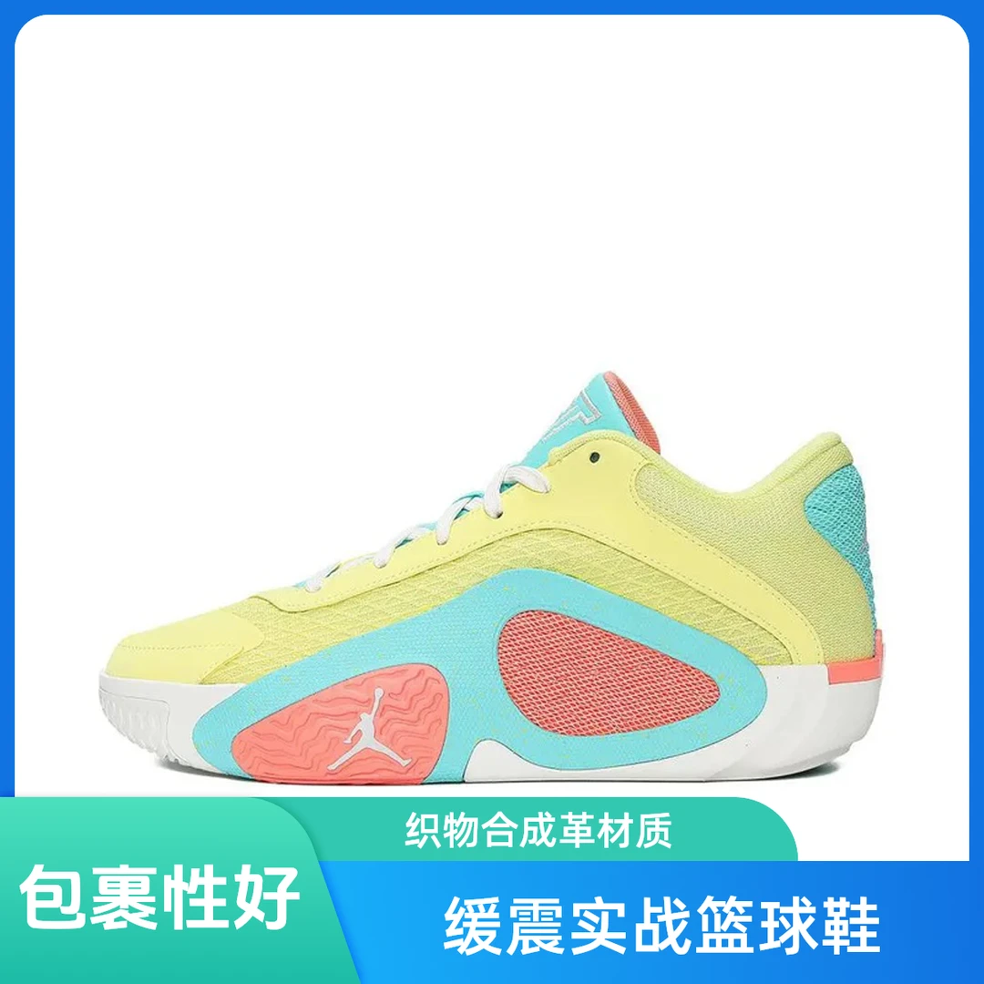 NIKE/耐克TATUM2男鞋塔图姆2耐穿实战篮球鞋FJ6458-700