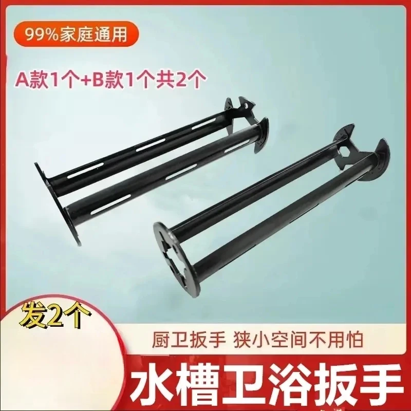 抢！【买一送一】升级版水槽卫浴扳手水管拆卸工具维修玻璃窗配件