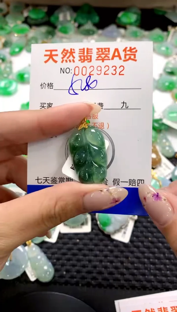 翡翠未镶嵌颈饰1111111111111111