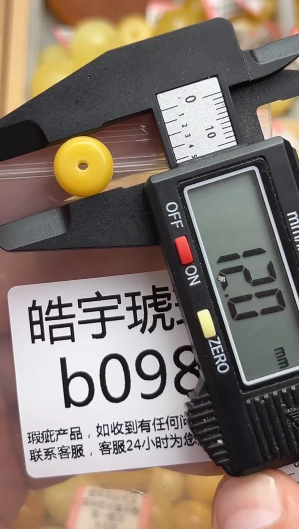 裸石蜜蜡未镶嵌天然蜜蜡微瑕珠子 假一赔万