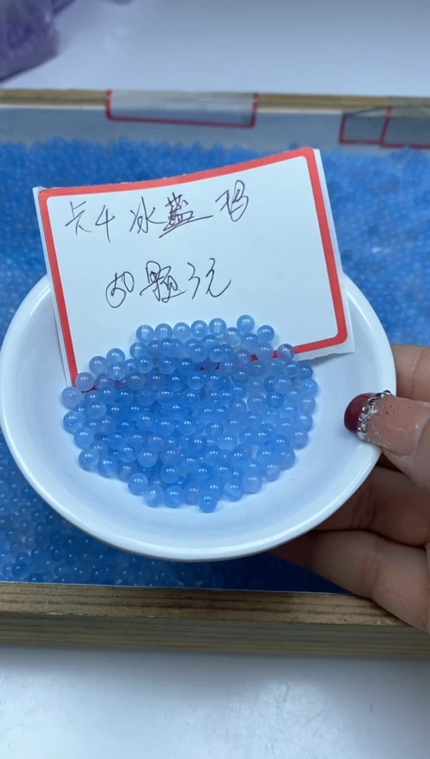 【闪购商品】玛瑙/玉髓散珠未镶嵌冰蓝玛瑙4mm50颗3元
