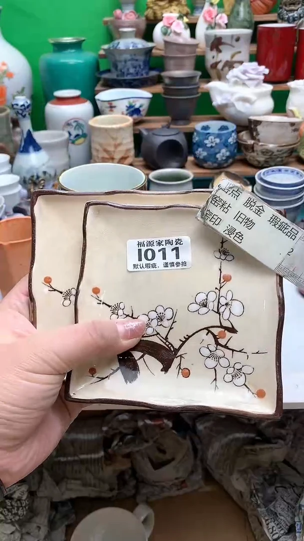 【闪购商品】茶盏海外回流瓷器