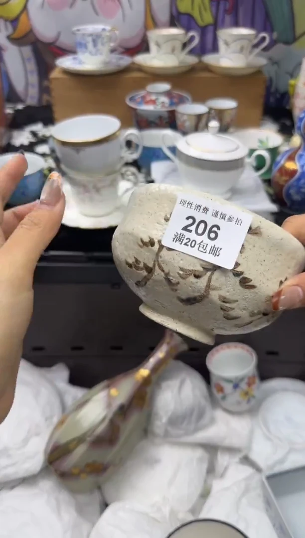 瓷片迷*小太阳小小小太阳206