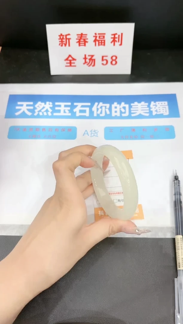 【闪购商品】石英质玉手镯未镶嵌51