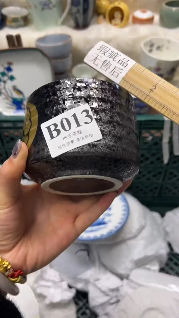 【闪购商品】瓷片          B013