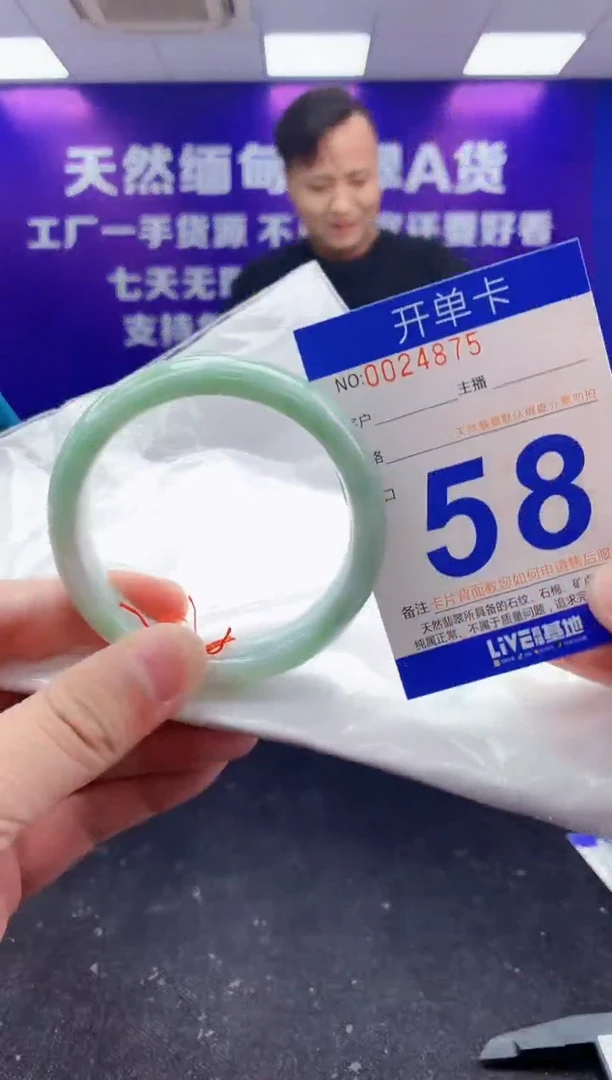 未镶嵌手镯翡翠AAAAAAAAAAAA