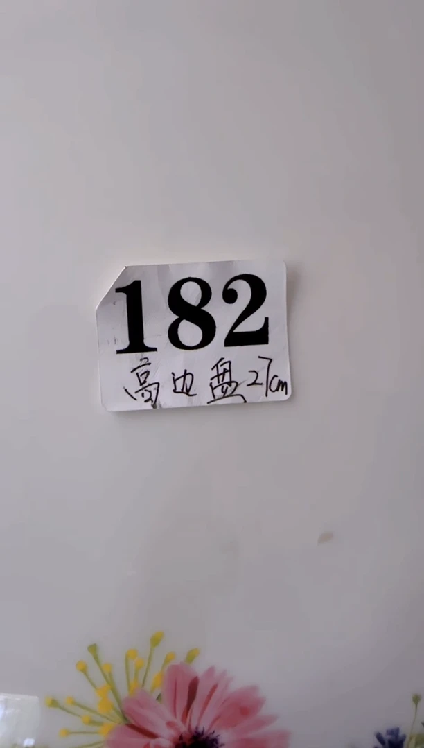 瑕疵盘子瓷*************