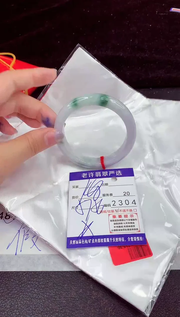 未镶嵌手镯翡翠11111