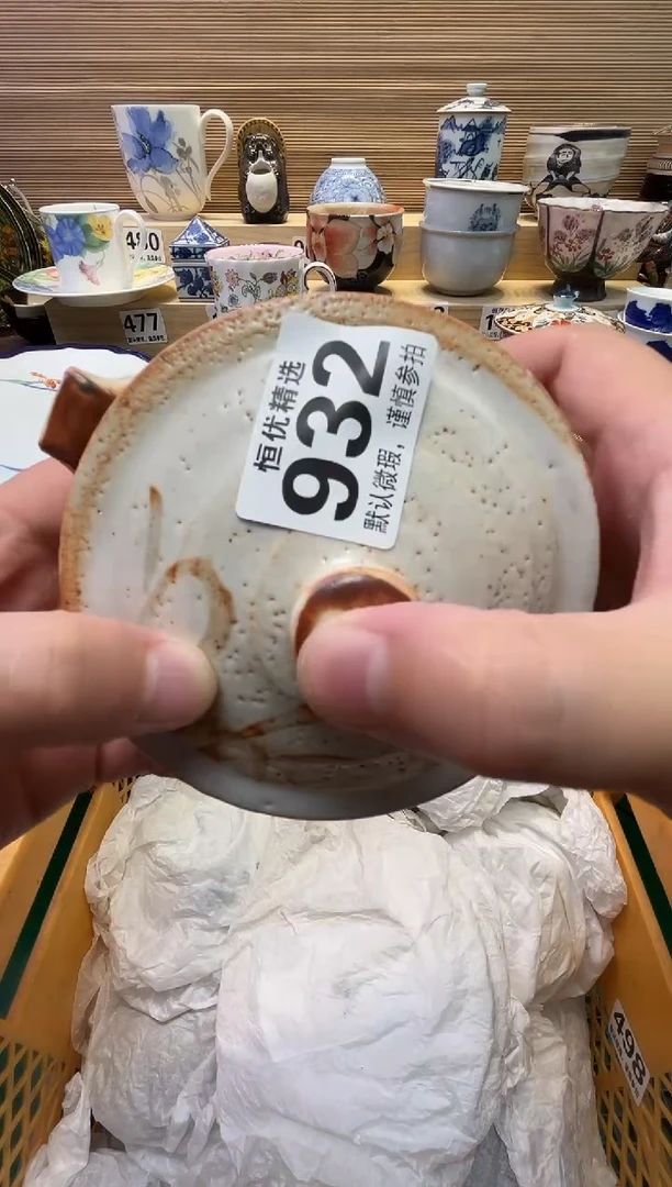 小***油瓷器瓷器瓷器瓷器瓷器瓷器