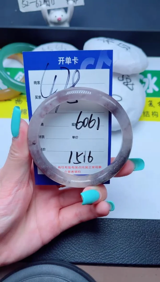 未镶嵌手镯石英质玉478-60