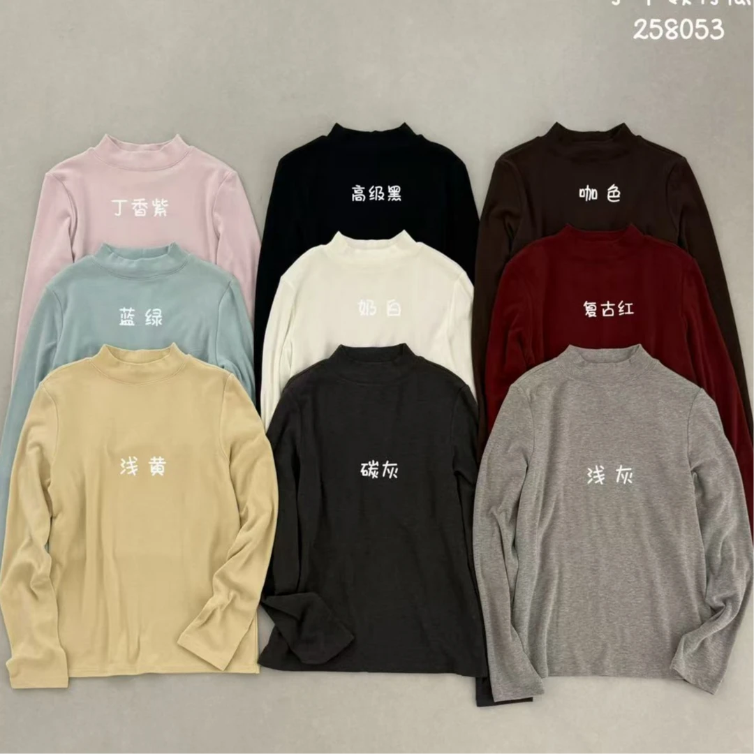 【阿东专属】秋冬新款简约半高领长袖弹力显瘦内搭打底衫