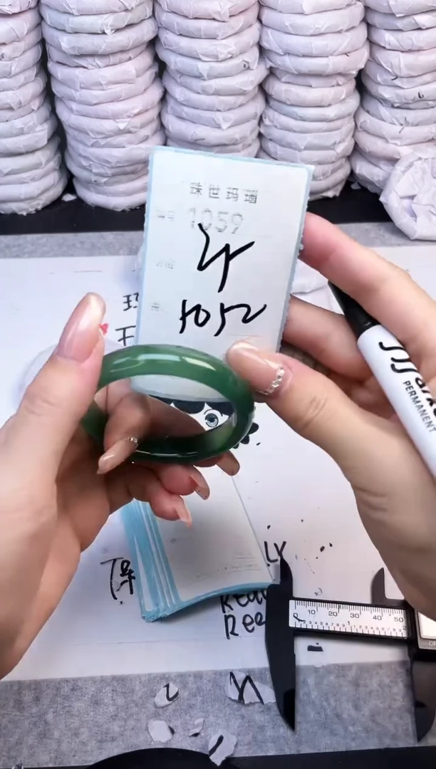 手镯玛瑙/玉髓未镶嵌1059