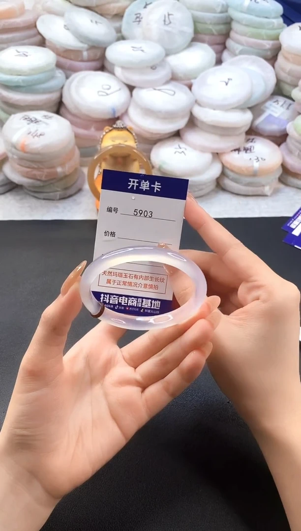 手镯玛瑙/玉髓未镶嵌5903圈口57