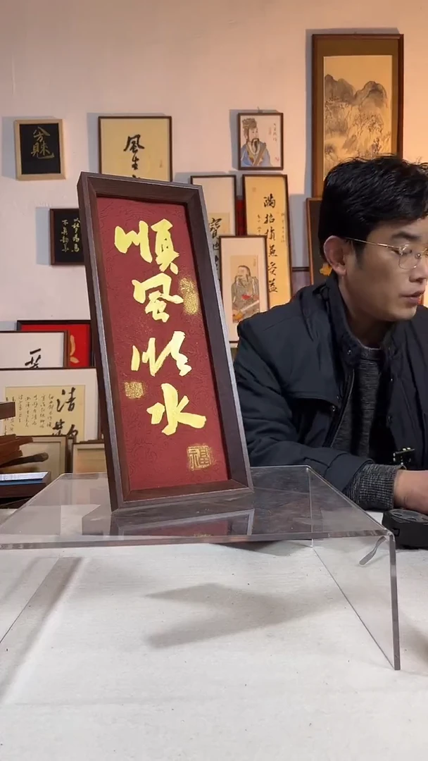 国画书法手写手绘作品