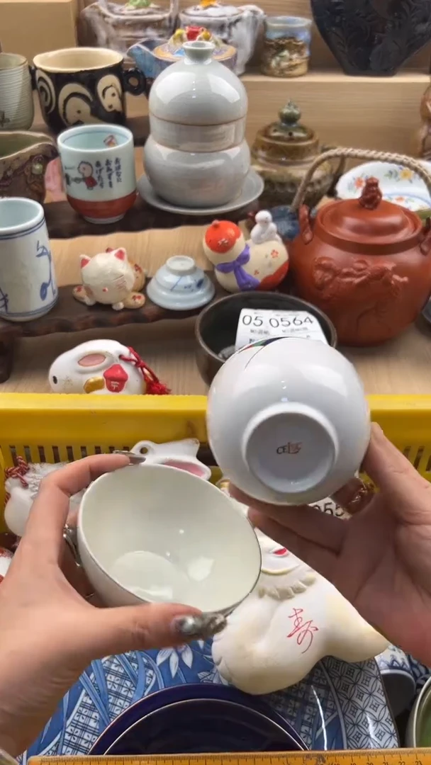 558默认微瑕，满20元包邮