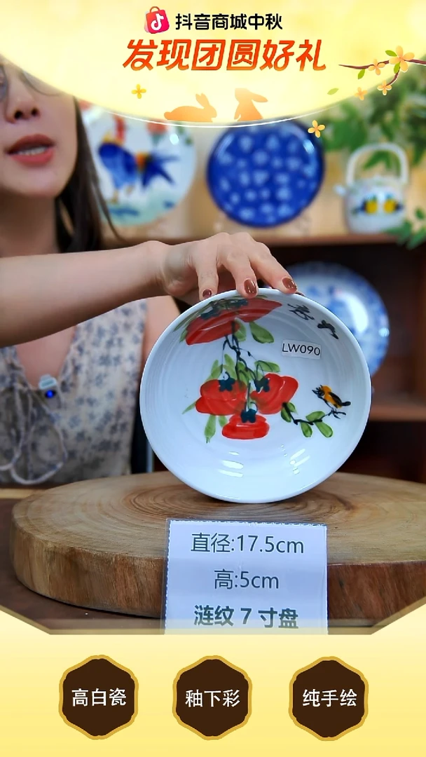 盘景德镇手工手绘陶瓷【食品级】