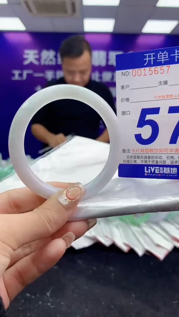 未镶嵌手镯翡翠AAAAAAAAAAAA