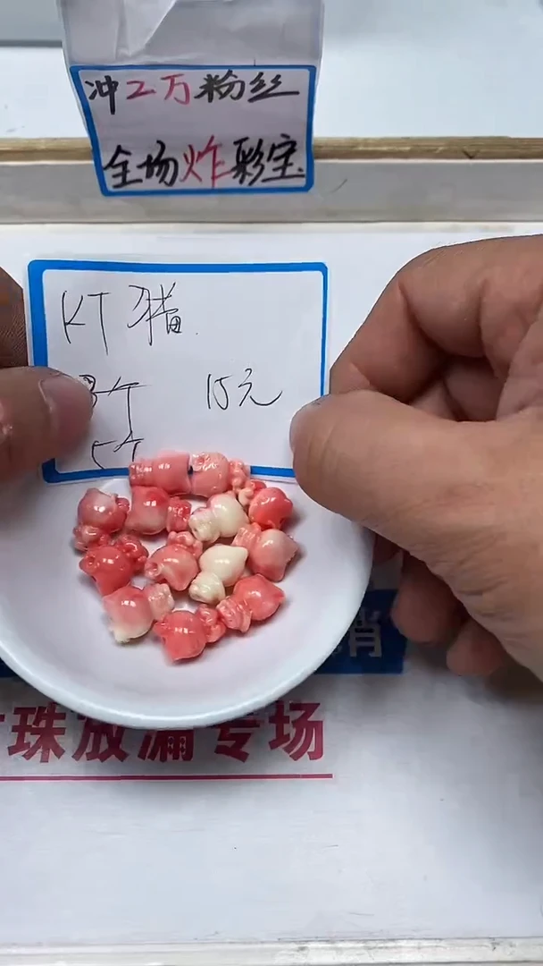 【闪购商品】拼合珍珠（马贝珠）散珠未镶嵌C785女皇贝 TK猫5个15元